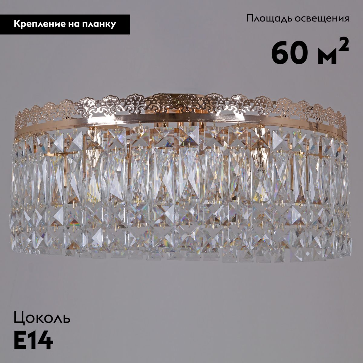 Потолочная люстра Reluce 90329-0.3-10 FGD в Санкт-Петербурге