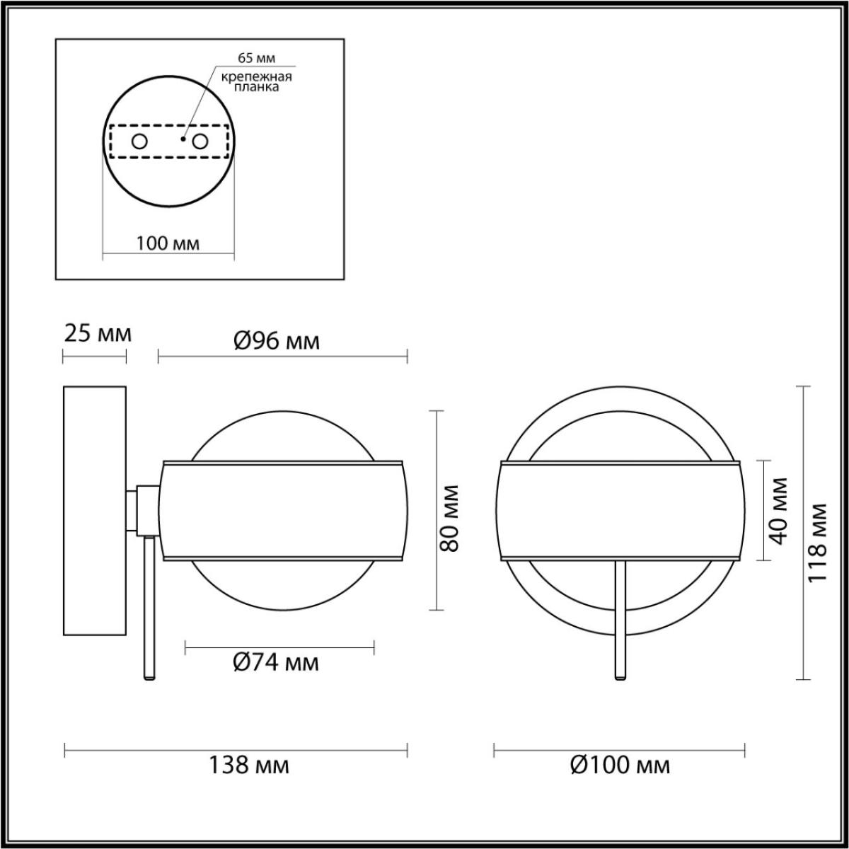 Настенный светильник Odeon Light Ottico 4347/14WL в Санкт-Петербурге