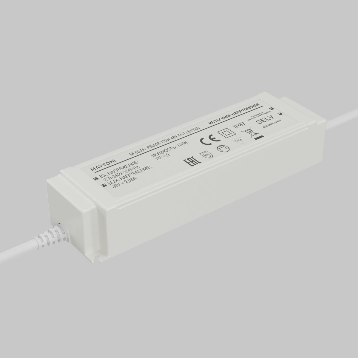 Источник напряжения Maytoni Led Strip PSL026 48В 100Вт IP67 832008 в Санкт-Петербурге