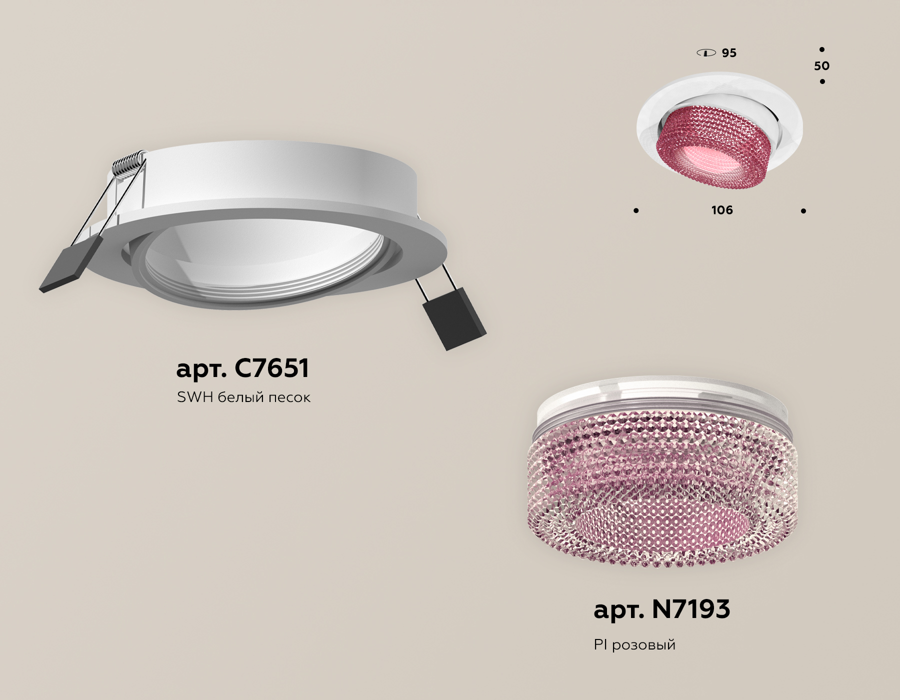 Встраиваемый светильник Ambrella Light Techno Spot XC7651062 (C7651, N7193) в Санкт-Петербурге