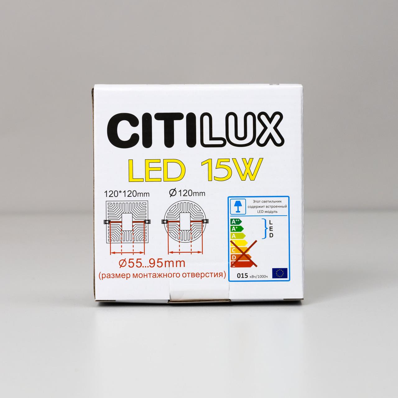 Встраиваемый светильник Citilux Вега CLD53K15W в #REGION_NAME_DECLINE_PP#