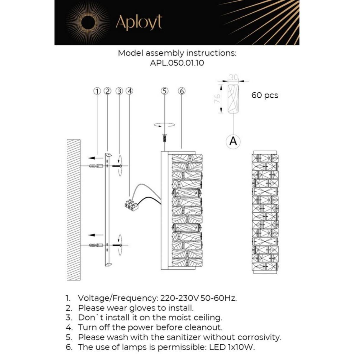 Настенный светильник Aployt Milunia APL.050.01.10 в Санкт-Петербурге