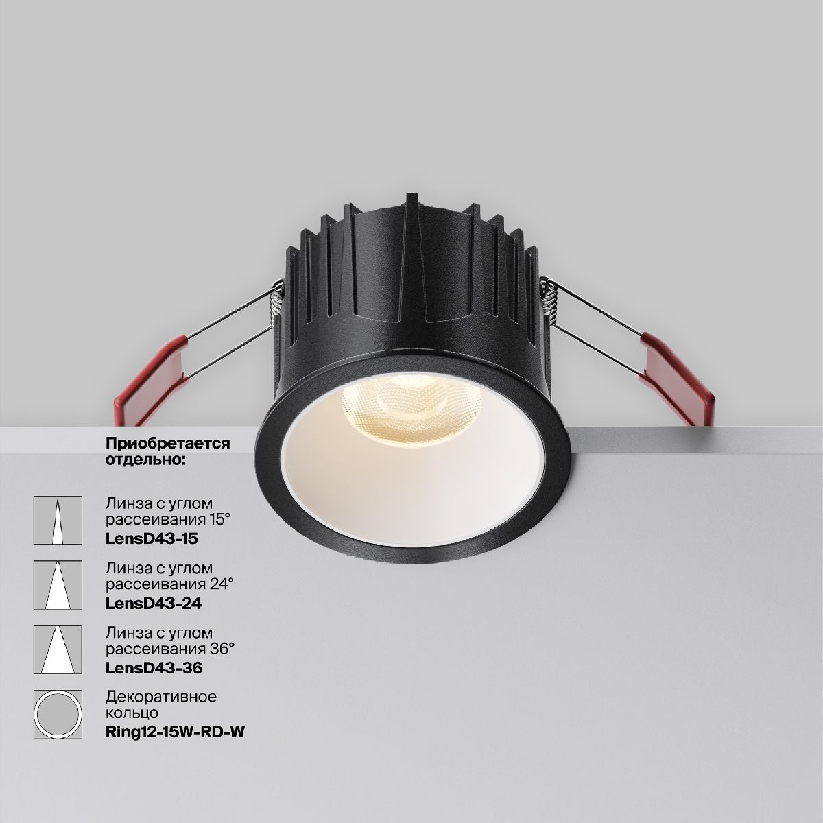 Встраиваемый светильник Maytoni Alfa LED DL043-01-15W3K-RD-B-1 в Санкт-Петербурге