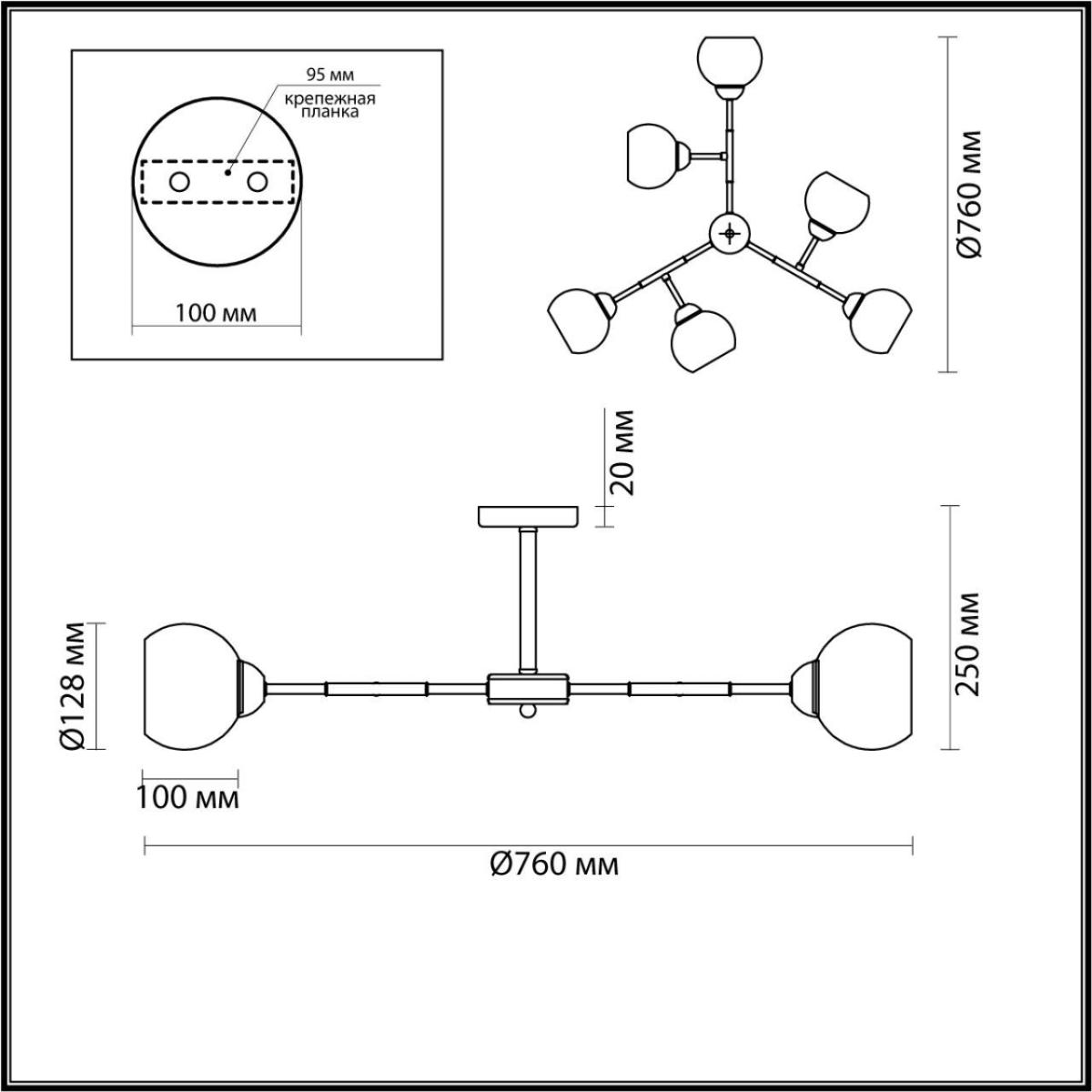 Потолочная люстра Lumion Comfi 4595/6C в Санкт-Петербурге