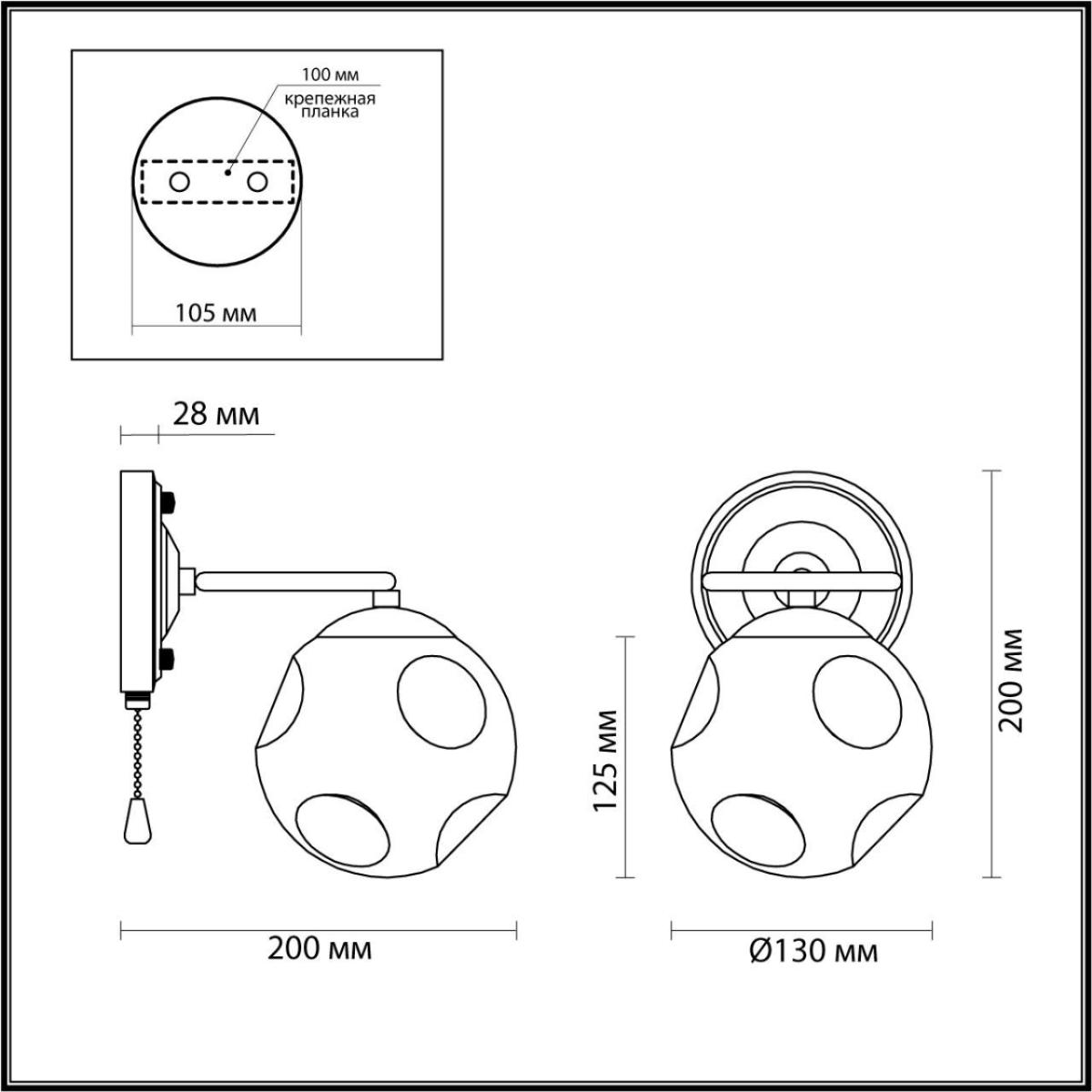 Бра шар Lumion Comfi 5209/1W в Санкт-Петербурге