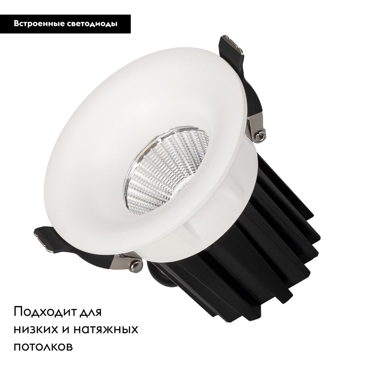 Встраиваемый светильник Arlight MS-FOGGY-BUILT-R86-10W Day4000 (WH, 36 deg, 230V) 039068 в Санкт-Петербурге