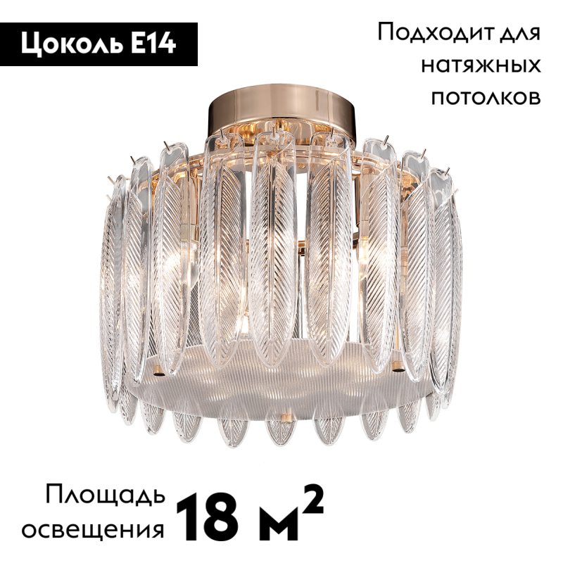 Потолочная люстра Delight Collection MD22027002 MX22027002-D45 gold в Санкт-Петербурге