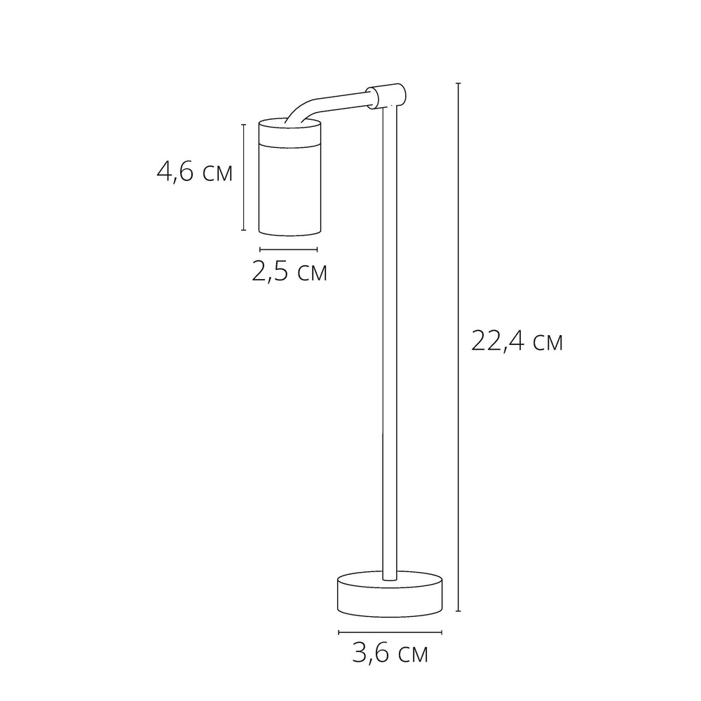 Подсветка для ювелирных изделий Arte Lamp Presto A6396LT-1BK в Санкт-Петербурге