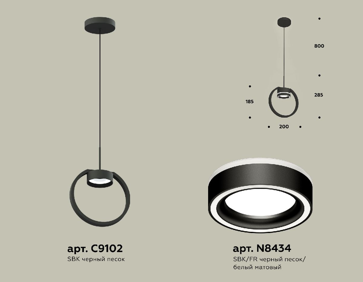 Подвесной светильник Ambrella Light Traditional (C9102, N8434) XB9102151 в Санкт-Петербурге