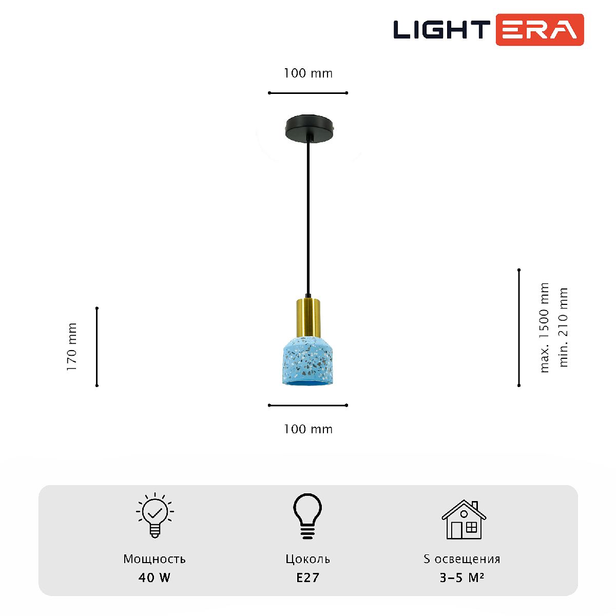 Подвесной светильник Lightera Trois LE151L-13A в #REGION_NAME_DECLINE_PP#