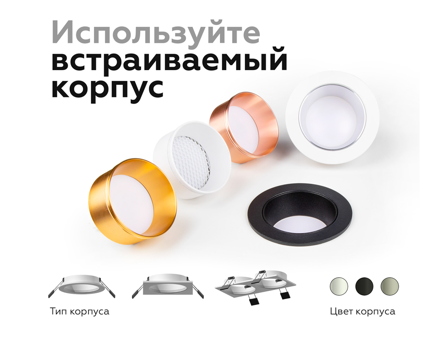 Корпус светильника Ambrella Light DIY Spot C6512 в Санкт-Петербурге