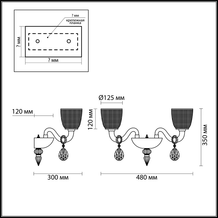 Бра Odeon Light Pirea 4199/2W в Санкт-Петербурге