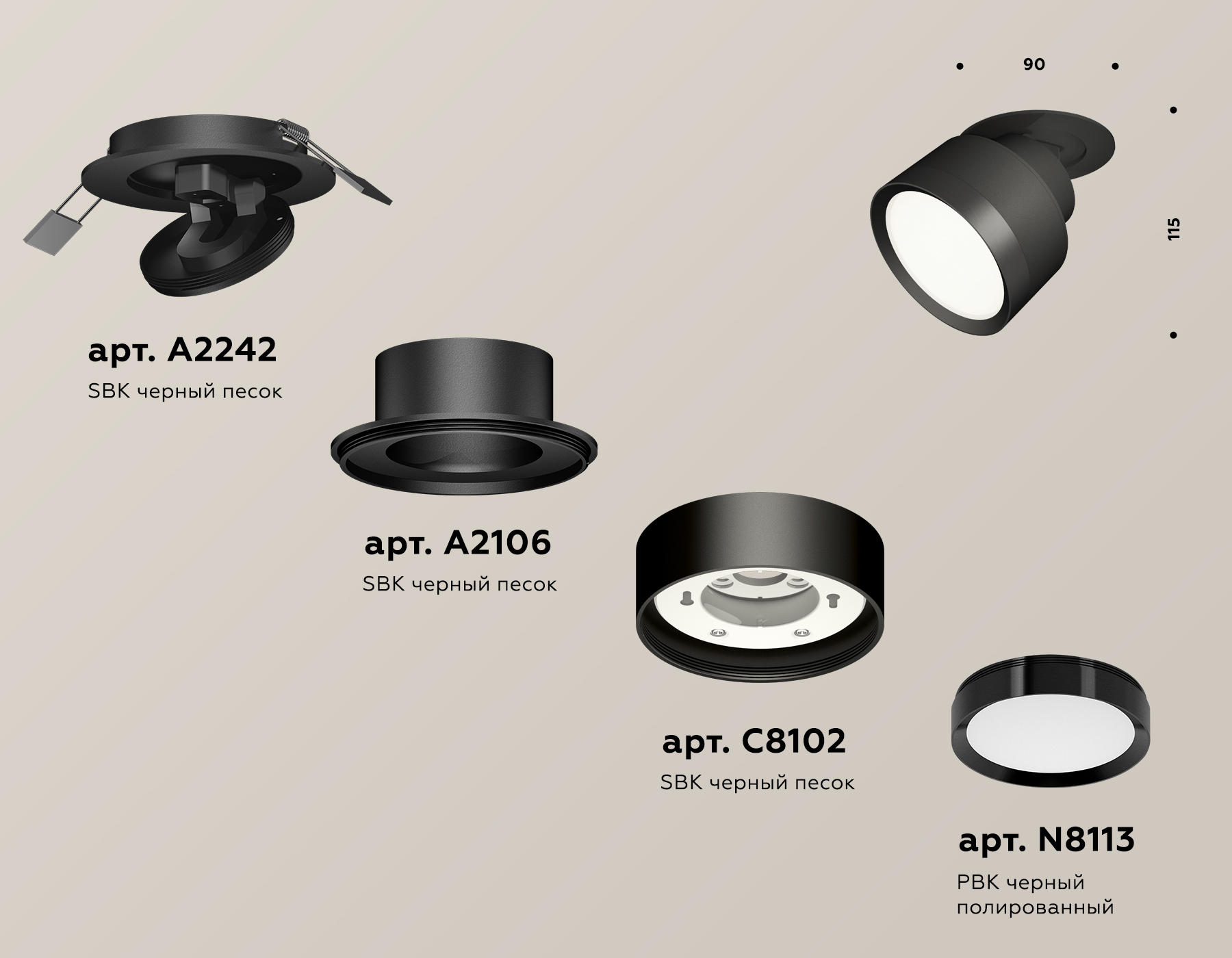 Спот Ambrella Light Techno Spot XM8102500 (A2242, A2106, C8102, N8113) в #REGION_NAME_DECLINE_PP#