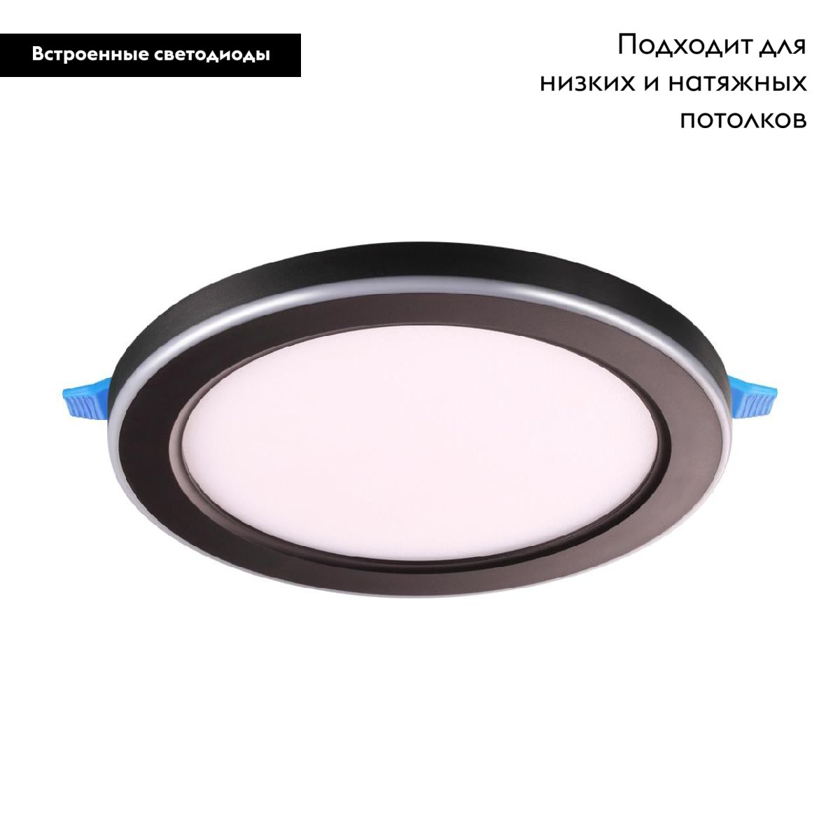 Встраиваемый светильник Novotech Span 359015 в #REGION_NAME_DECLINE_PP#