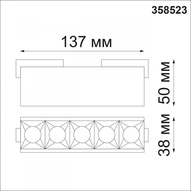 Трековый светильник Novotech Kit 358523 в Санкт-Петербурге