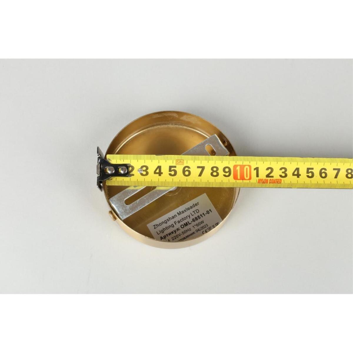 Бра Omnilux Panvenan OML-68511-01 в Санкт-Петербурге