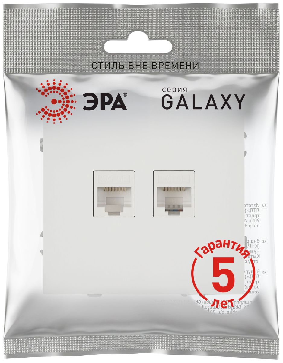 Розетка Эра Galaxy 15-3108-08 информационная двойная 2XRJ45 IP20 белый матовый Б0070770 в Санкт-Петербурге