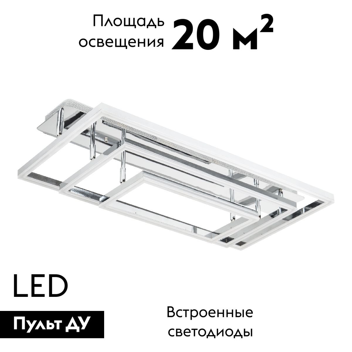 Потолочная люстра LED4U L11001-3CL CR в #REGION_NAME_DECLINE_PP#