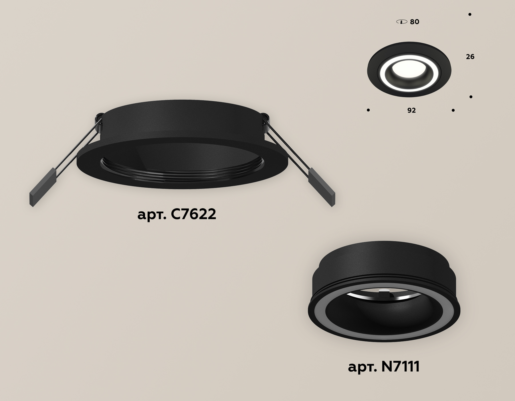 Встраиваемый светильник Ambrella Light Techno XC7622040 (C7622, N7111) в Санкт-Петербурге