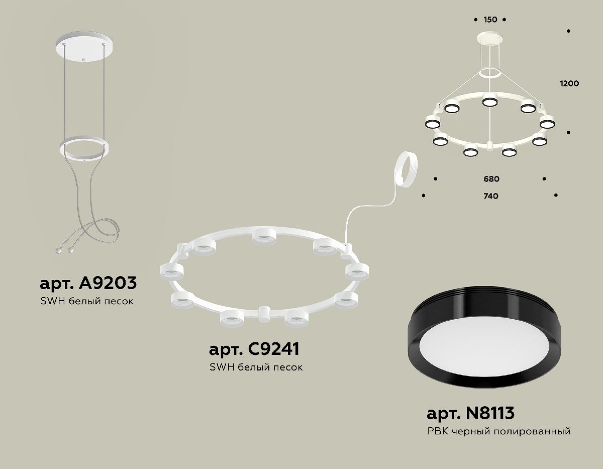 Подвесная люстра Ambrella Light Traditional (A9203, C9241, N8113) XR92031801 в Санкт-Петербурге