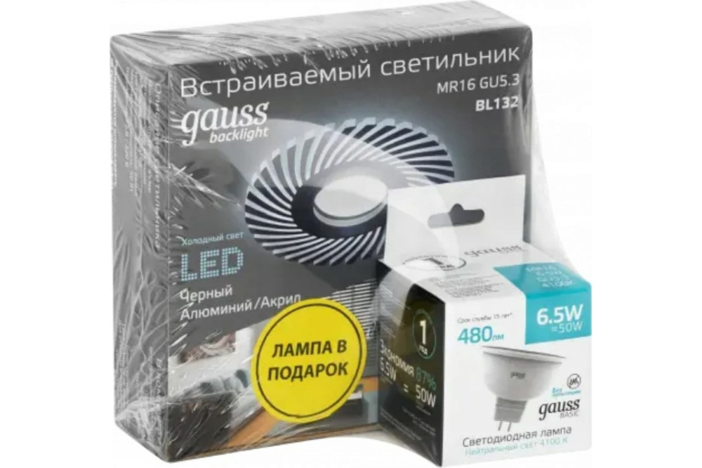 Точечный светильник Gauss Backlight BL132P в Санкт-Петербурге
