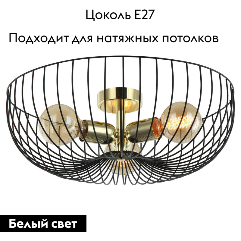 Потолочная люстра Lussole LOFT BROOKS GRLSP-8251 в Санкт-Петербурге