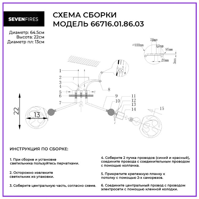 Потолочная люстра Wedo Light Narva 66716.01.86.03 в Санкт-Петербурге