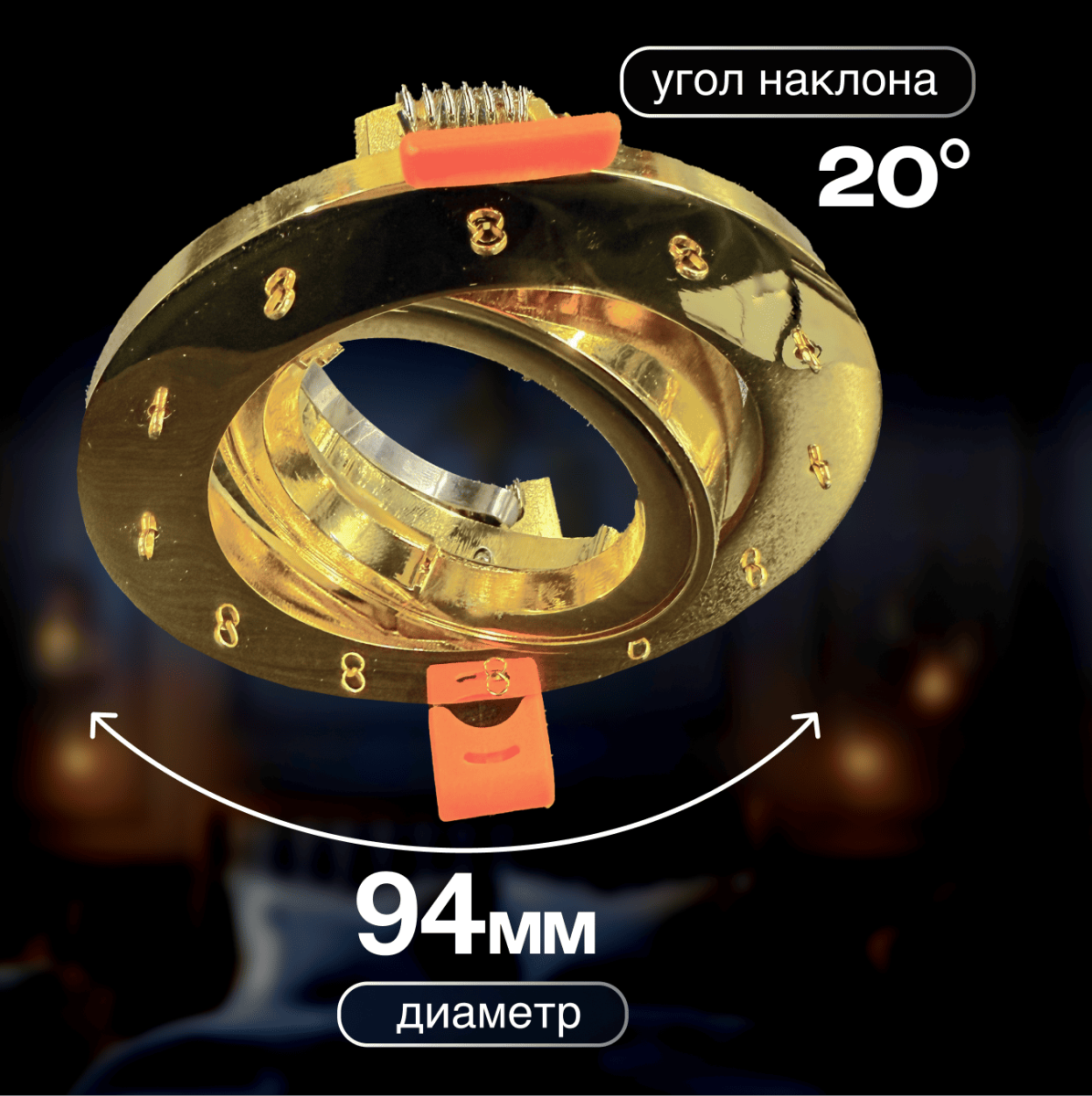 Встраиваемый светильник Dio D'Arte Elite Osimo GU10.5.14.9.5.104 G в #REGION_NAME_DECLINE_PP#