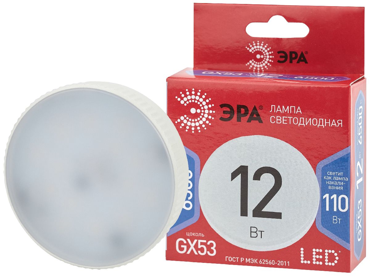 Лампа светодиодная Эра GX53 12W 6500K LED GX-12W-865-GX53 R Б0048014 в Санкт-Петербурге