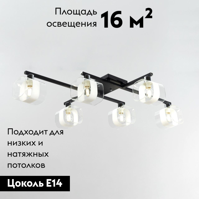 Потолочная люстра Citilux Вирта CL139165 в Санкт-Петербурге