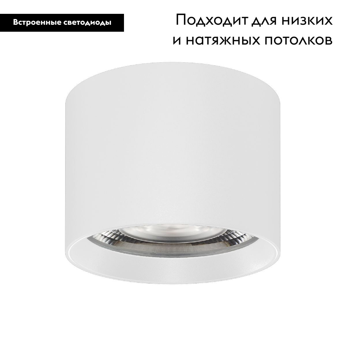 Накладной светильник Arlight Dice 046628 в Санкт-Петербурге