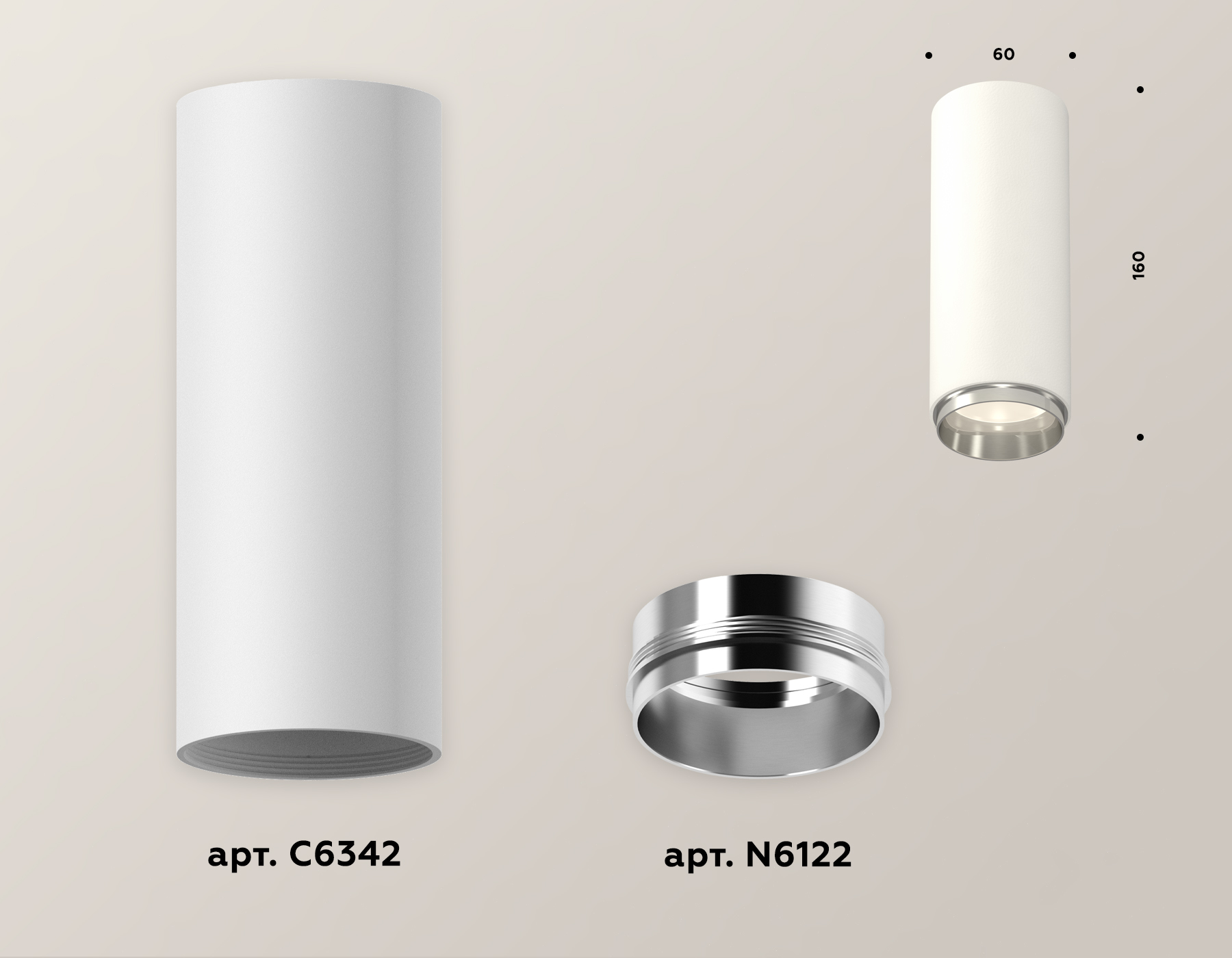 Потолочный светильник Ambrella Light Techno Spot XS6342003 (C6342, N6122) в Санкт-Петербурге