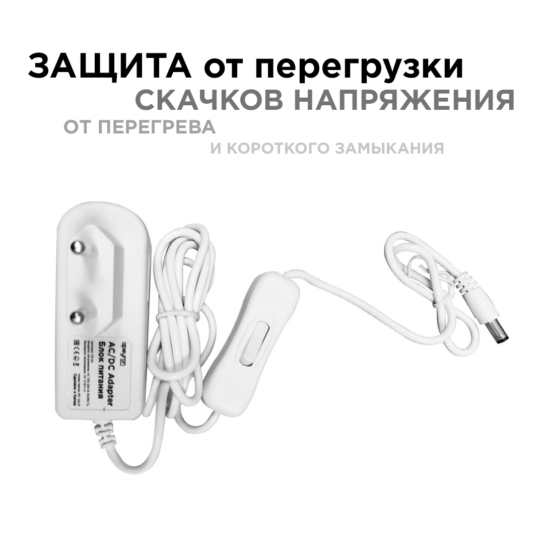 Блок питания Apeyron 12В 12Вт IP44 1A разъем 2,5*5,5мм 03-54 в Санкт-Петербурге