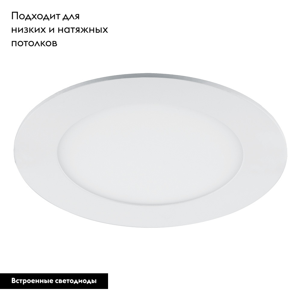 Встраиваемый светильник Feron AL500 48991 в #REGION_NAME_DECLINE_PP#