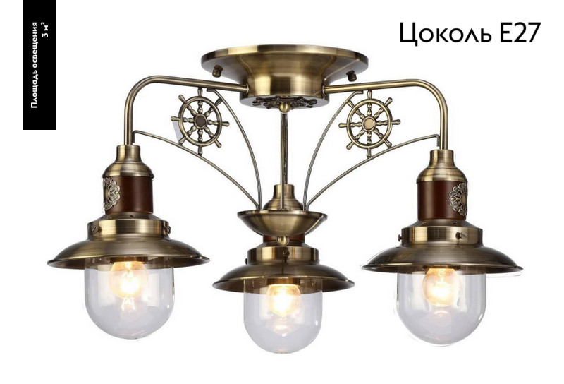 Потолочная люстра Arte Lamp Sailor A4524PL-3AB в Санкт-Петербурге
