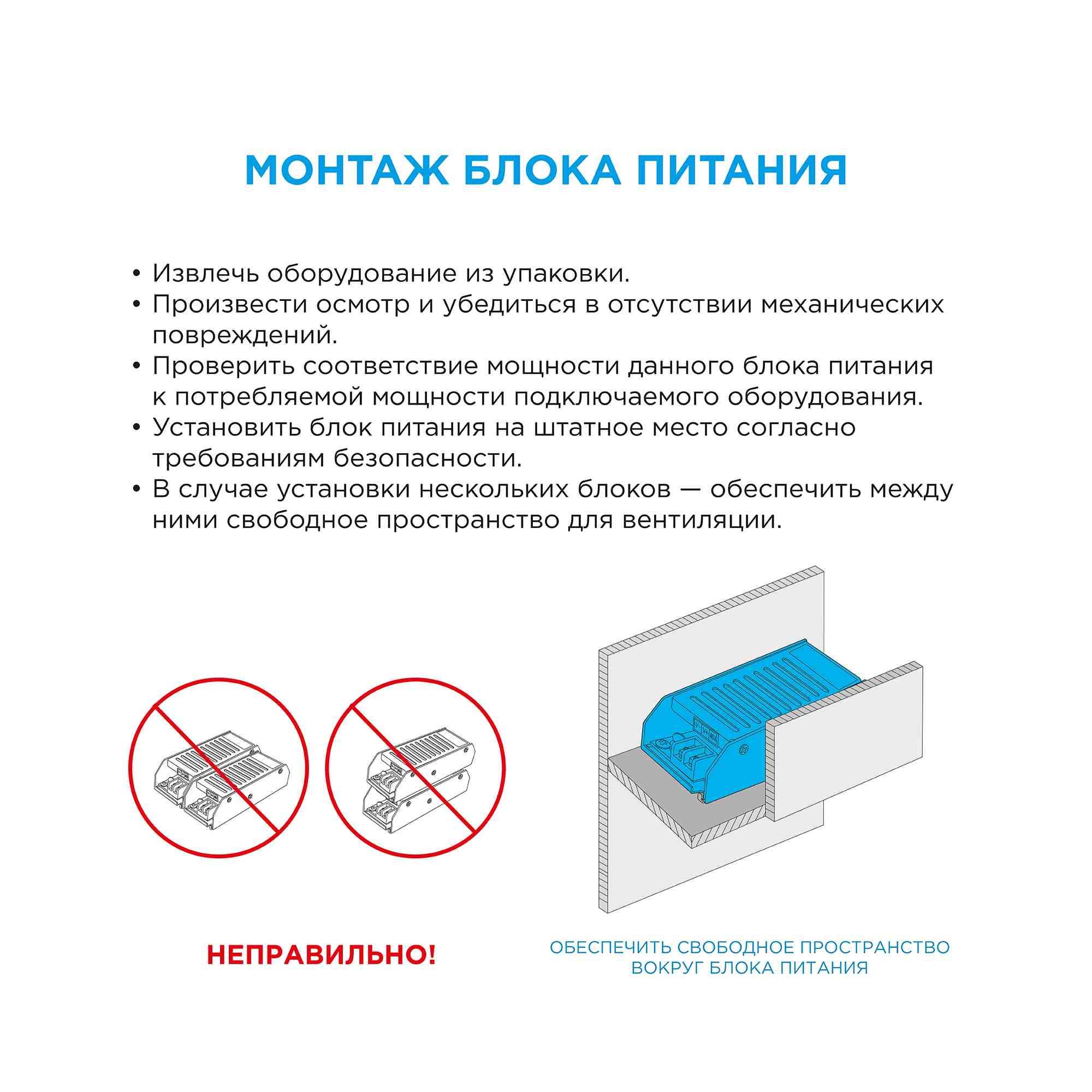 Блок питания Apeyron 12В 15Вт IP20 1,25А 03-01 в Санкт-Петербурге