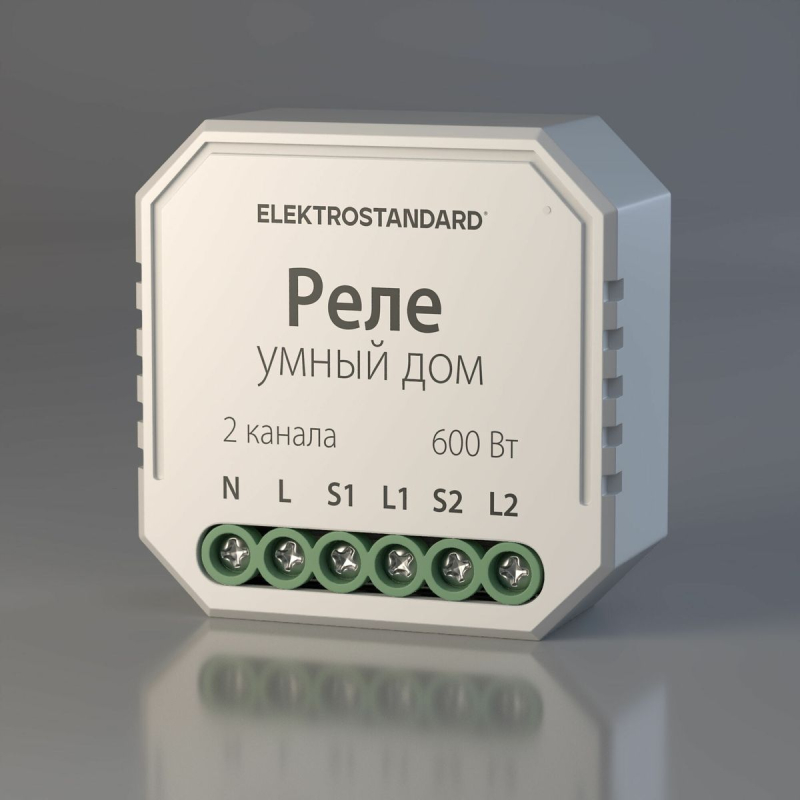 Реле WI-FI для жалюзи и штор Elektrostandard 76008/00 4690389186851 a060692 в Санкт-Петербурге