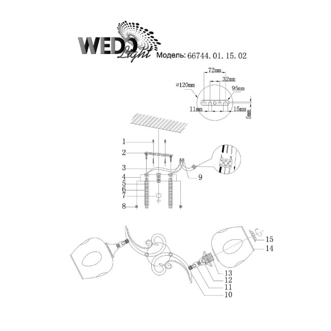 Потолочная люстра Wedo Light Alvi 66744.01.15.02 в Санкт-Петербурге