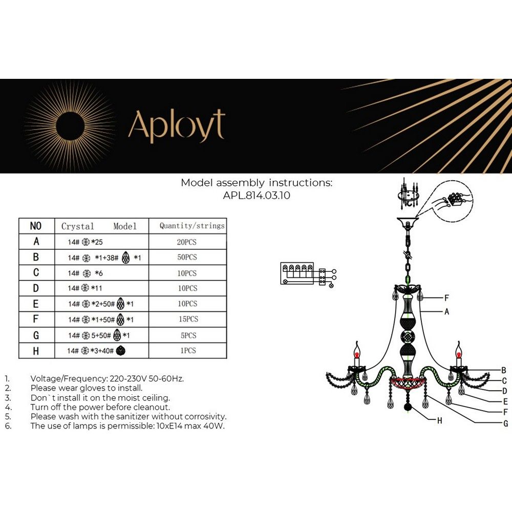 Подвесная люстра Aployt Marunia APL.814.03.10 в Санкт-Петербурге