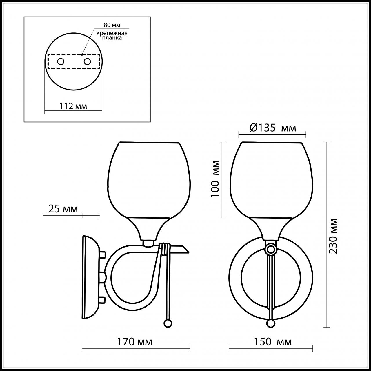 Бра Odeon Light Velute 2094/1W в Санкт-Петербурге