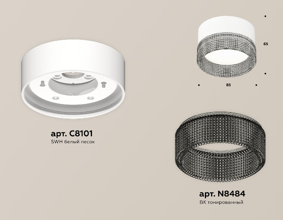 Потолочный светильник Ambrella Light Techno Spot XS8101031 (C8101, N8484) в Санкт-Петербурге