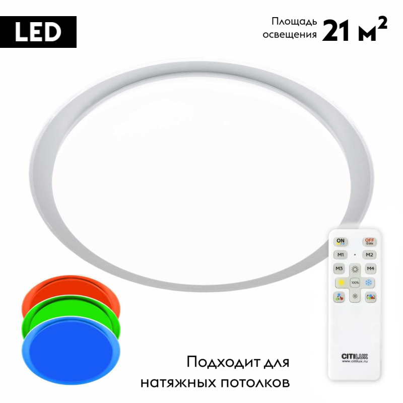 Потолочная люстра Citilux Спутник CL734680G в #REGION_NAME_DECLINE_PP#