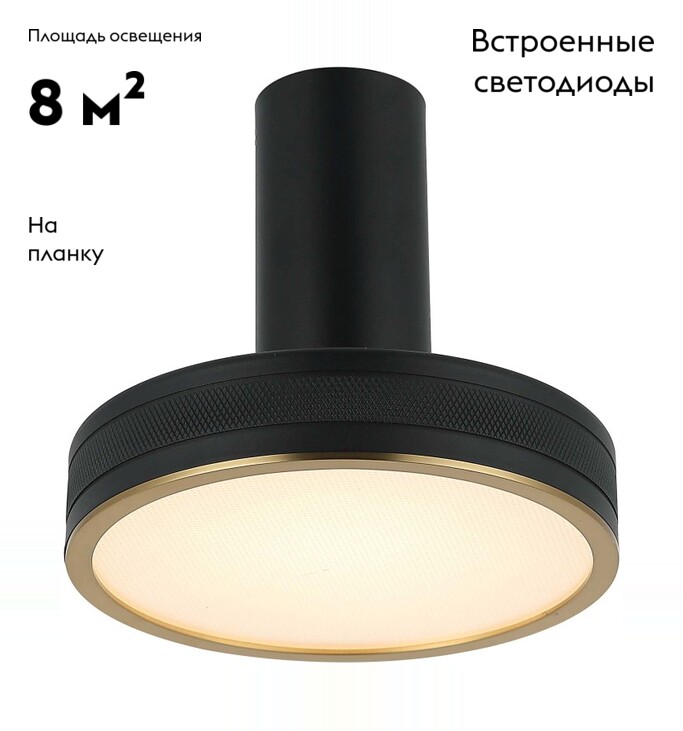 Настенно-потолочный светильник Stilfort Tendas 4025/02/01CW в #REGION_NAME_DECLINE_PP#