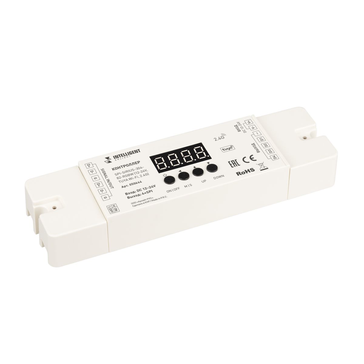 Контроллер Arlight SPI-SIRIUS-304-82-RGBW (12-24V, TUYA Wi-Fi, 2.4G) (IARL, IP20 Пластик) 050644 в Санкт-Петербурге