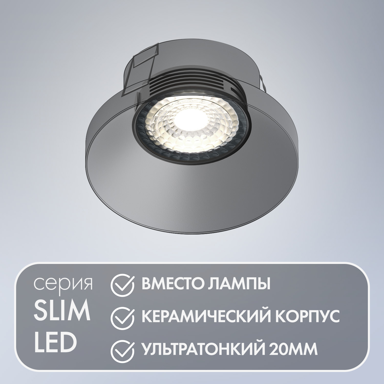 Светодиодный модуль Denkirs Slim LED 7W 4000К DK4000-7W-BK в Санкт-Петербурге