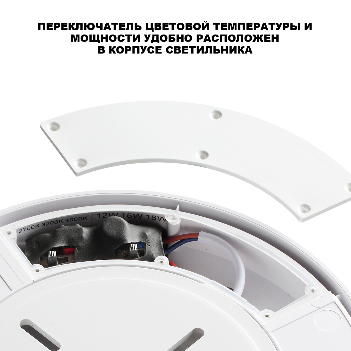 Уличный потолочный светильник с переключателем цв. температуры и мощности Novotech Street Opal 359727 в Санкт-Петербурге