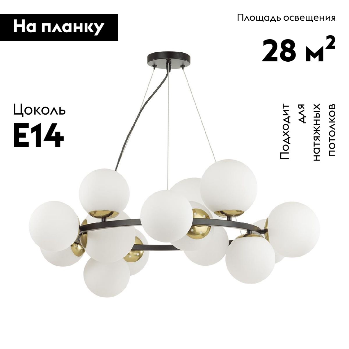 Подвесная люстра Lumion Melona 6508/14 в #REGION_NAME_DECLINE_PP#