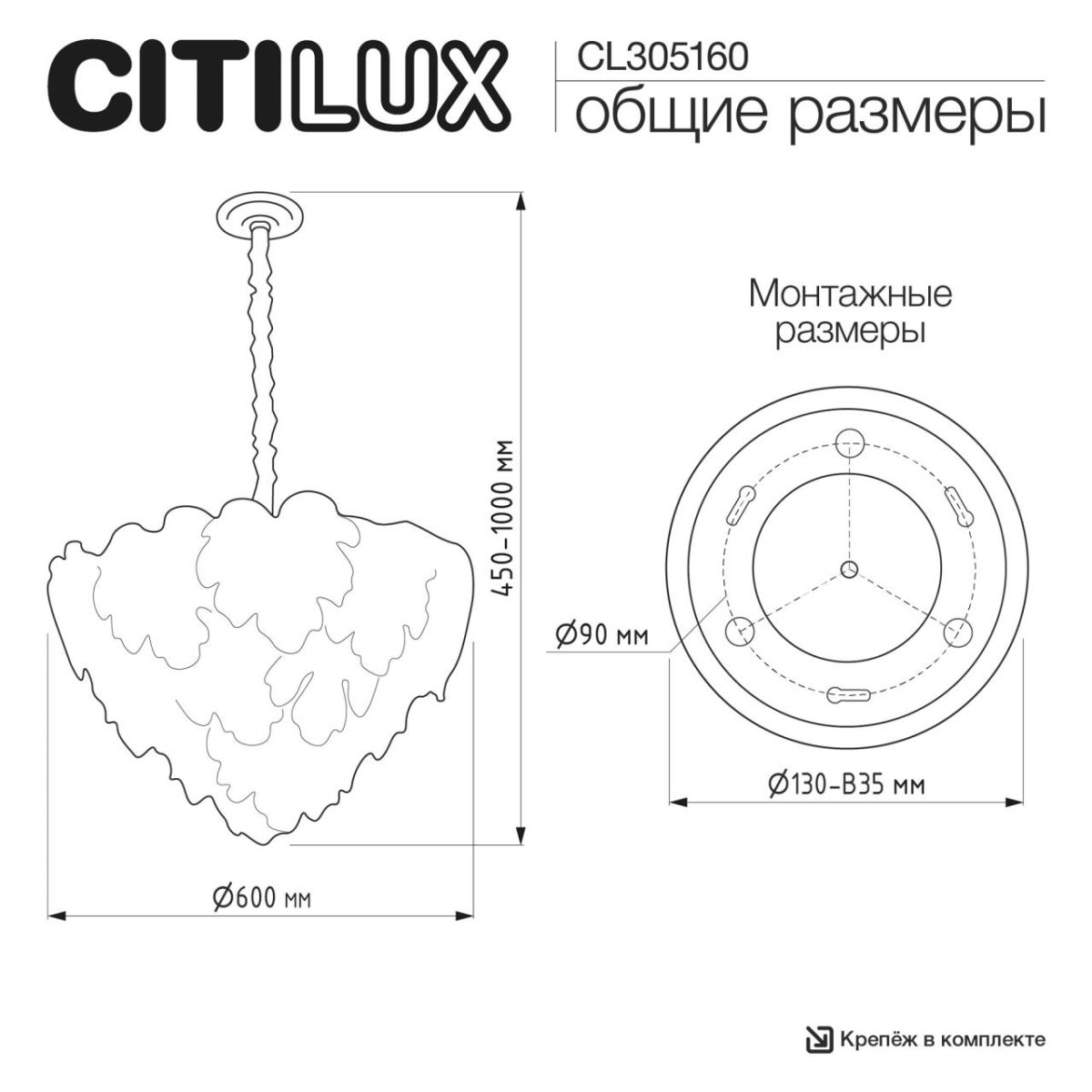 Подвесная люстра Citilux Dryad CL305160 в #REGION_NAME_DECLINE_PP#