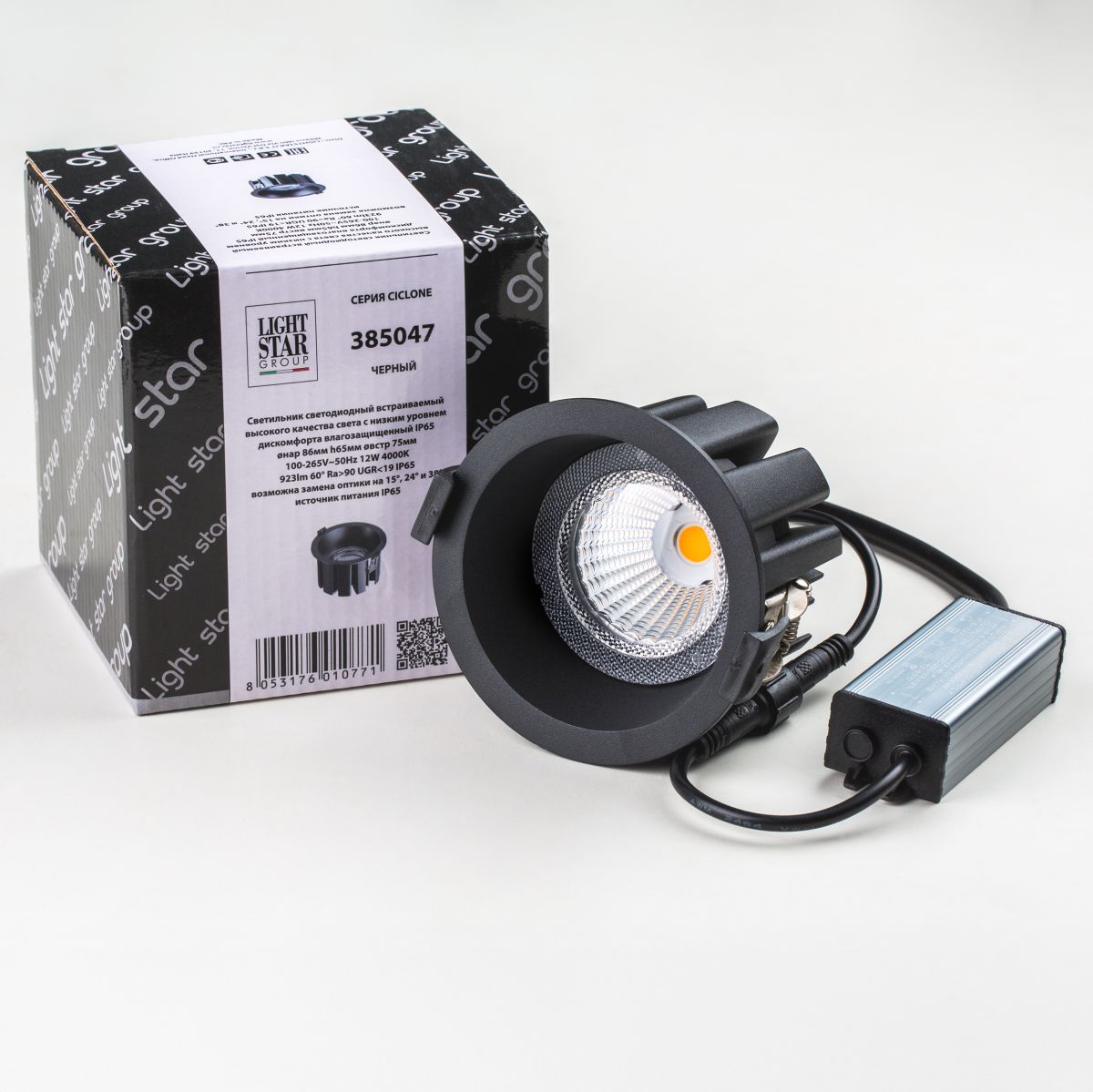 Встраиваемый светильник Lightstar Ciclone 385047 в Санкт-Петербурге
