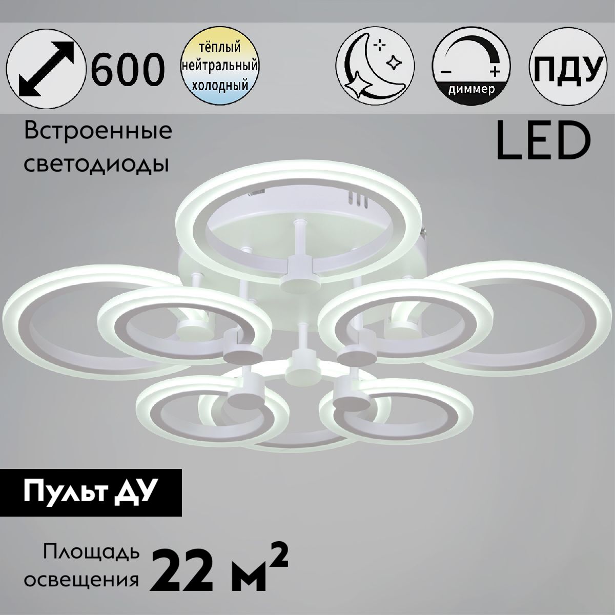 Потолочная люстра Reluce 09502-0.3-4+4 WH в Санкт-Петербурге